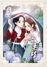 Joseon's Ban on Marriage Vol 5 Korean Webtoon Book Manhwa Comics Manga picture