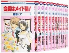Kaichou wa Maid Sama vol.1-18 complete set Manga Comic Hiro Fujiwara picture