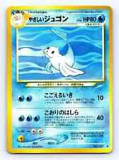 Light Dewgong No. 087 Neo Destiny JAPANESE Vintage WOTC Pokemon Cards Near Mint picture