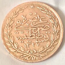 Turkey Ottoman Empire 100 Kursuh Fake Gold, 1327/9AH 1905AD 22mm 6gr XF picture