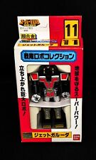 Bandai 1993 Super Sentai Robo No. 11 Collection 3