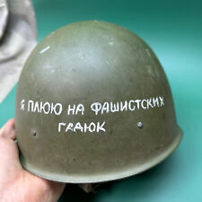 Original WW2 Russian Army Ssh 40 Combat Helmet - Interesting Marking picture