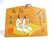 Ema Prayer Board Kashiwara Shrine Ancient Worship & Offering Japan Wooden picture