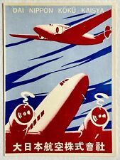 1935 Dai Nippon Koku Kaisya Luggage Label Japan Aviation Travel Ephemera picture