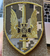Ukrainian Army Unit Patch Alpha Special Unit of the SBU Badge Hook Pixel MM 14 picture
