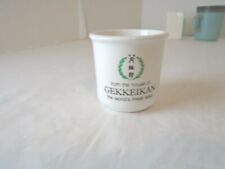 From The House Of Gekkeikan The World's Finest Sake Japan Small Cup Shot Glass picture