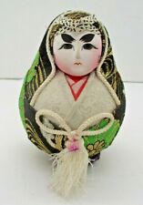Vintage Japanese Gofun & Papier-Mache Roly Poly Hime-Daruma Wedding Doll  picture