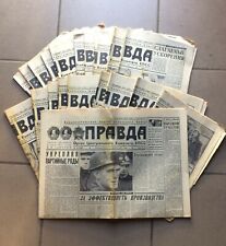 Vintage soviet newspaper 1981 (SET 20 pcs.) True Pravda, vintage magazine USSR picture