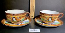 2 Ceramic TT Takito Japan Satsuma Moriage Dragonware Teacups & Saucers Vintage picture