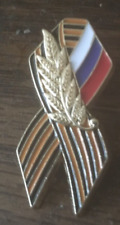 Russia russian flag  BADGE pin   #23sh picture