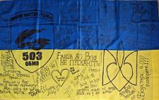 ONE UNIQUE UKRAINE FLAG SIGNED/DECORATED BY UKRAINIAN SOLDIERS picture