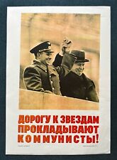 1961 Gagarin Khrushchev Cosmonauts Space Original Poster Russian Soviet 30x40 picture