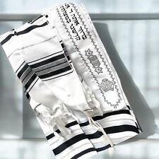 Tallit Gadol Tallis Talit BLACK & SILVER  Stripes Kosher Made in Israel BIG Size picture
