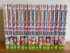 Kamisama Kiss ( Vol. 1-5,7,8,10,11,12,15,18,20-23,25) English Manga picture