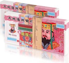 Ancestor Money, 200 Piece Chinese Joss Paper Heaven Bank Notes for...  picture