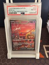 PSA 8 Mew ex SVP EN 053 151 Ultra Premium Collection Promo Pokemon Card. picture