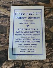Vtg 1951-1952 Hebrew Almanac Calendar Booklet picture