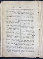 Hebrew - Ladino Dictionary (Rashi Script) 1800’s picture