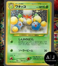 2000 Pokemon Neo Revelation Japanese Rare Jumpluff MP 189 Holo #189 picture