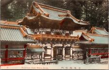 Hand Colored Postcard Yomeimon (Gate) in Nikko, Japan picture
