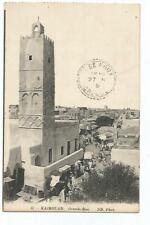 Tunisia Kairouan Grande Rue picture