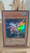 Yu-Gi-Oh - Abyss Soldier - Abyss Soldier - CMC - 001 - Ultra - Japanese - LP picture