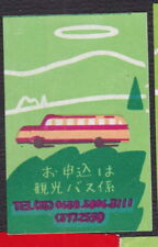  Old Matchbox  label  Japan BN126836 Truck Bus  picture