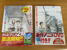 Teasing Master Takagi-san 9, 11 Special Edition with OVA & Tag book set of 2 two picture