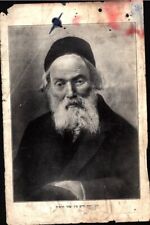 Vintage picture of the Chaffetz Chaim 1925 picture