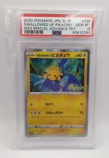 SWALLOWED UP PIKACHU PSA 10 105/S-P Gobbled Pokemon Card Japanese Movie Promo picture