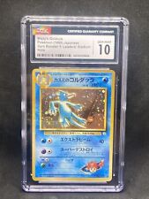 Pokemon Japanese Gym Booster 1 Leaders' Stadium Misty's Golduck Holo CGC 10 picture