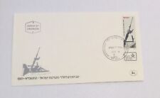 Israel Stamp Memorial Day First Day Cover FDC 1981 picture