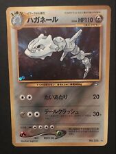 Steelix Neo Japanese No. 208 HOLO RARE Original Shiny Pokemon Card LP picture