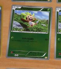 TCG POKEMON RARE JAPANESE CARD HOLO PRISM CARD 012/131 CHESPIN CP4 JAPAN NM picture