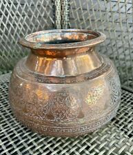 Persian Hand Forged VTG Inscribed Copper Pot - A Stunner  picture