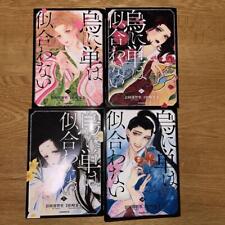 Karasu ni Hitoe wa Niawanai Vol.1-4 Complete Comics Set Japanese Ver Manga picture