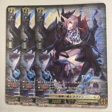 Vanguard Triumph Of The Skull Witch Nevan Sp 3 Pieces picture