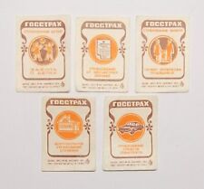 Vintage Soviet matchbox labels. Series 