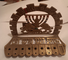 Nine Candle Brass Menorah: 12 Signs picture