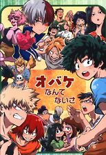 Doujinshi There 's no Choco donut (Chiyoko) ghost (My Hero Academia All char... picture