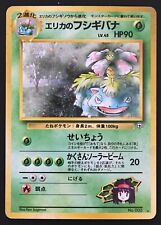 1999 Pokemon Gym 2 Challenge From The Darkness Holo Japanese picture
