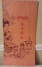 Vintage Shiki Japanese Steak House Restaurant Menu  picture