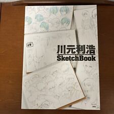 Toshihiro Kawamoto Sketch Book Art Book Illustration picture