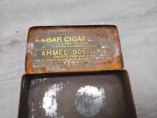 EGYPTIAN AMBAR CIGARETTES AHMED SOLIMAN Empty. picture