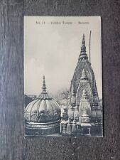 Benares, INDIA - Golden Temple - Postcard - Saeed Bros - Vintage c1910 VNT picture