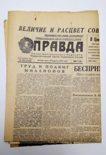 1961 Rare issue April 16 Pravda newspaper Cosmonaut YURI GAgarin Rocket Vostok.  picture