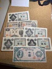 Lot of WW2 Era Japan Currency from USMC Aviation Capt picture