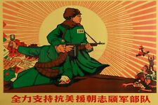 1945 CHINA COMMUNIST ANTI JAPAN USA AMERICA BRITAIN WAR FLAG PROPAGANDA Postcard picture