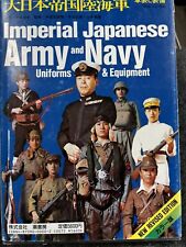 Imperial Japanese Army and Navy Uniforms & Equipment New Revised Edition picture