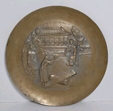 Vintage Korea Decorative Brass Plate See Saw Relief Collectible Decor picture